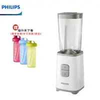 在飛比找蝦皮商城優惠-【PHILIPS 飛利浦】HR2601 超活氧迷你果汁機｜贈