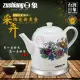 【zushiang 日象】1.2L雀采卉陶瓷快煮壺(ZOEI-8160C)