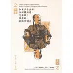 如果步步高升但暗藏險惡，怎麼辦？（DVD）