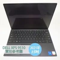 在飛比找蝦皮購物優惠-【DELL】戴爾 筆記型電腦 XPS9510 9320 二合