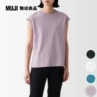 在飛比找PChome24h購物優惠-女棉混涼感法式袖T恤【MUJI 無印良品】