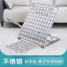 Folding Bed Backrest Support Semi-Reclining Legless Backrest Chair Bedside Care