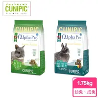 在飛比找momo購物網優惠-【CUNIPIC】alpha Pro頂級無穀兔飼料(1.75