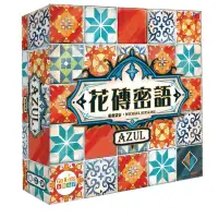 在飛比找蝦皮商城優惠-花磚密語 花磚物語新版 Azul 繁體中文版 高雄龐奇桌遊