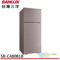 在飛比找元元生活家電優惠-SANLUX 台灣三洋 480L 1級定頻2門電冰箱 SR-