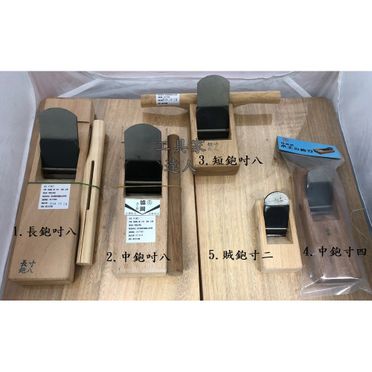 長光 鉋 寸八 自転車 工具/メンテナンス m.drclinics.ru