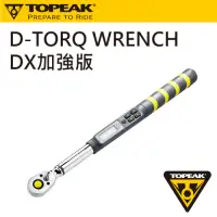 在飛比找Yahoo奇摩購物中心優惠-TOPEAK D-Torq Wrench DX電子式扭力板手