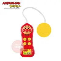 在飛比找大樹健康購物網優惠-Anpanman 麵包超人 隨身電話玩具