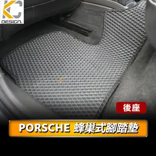 保時捷 Porsche CAYENNE Panamera Macan 腳踏墊 蜂巢踏墊 耐磨腳踏墊 地毯 全包圍腳墊