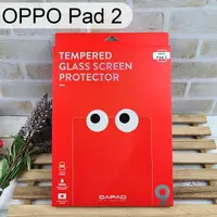 在飛比找樂天市場購物網優惠-【Dapad】鋼化玻璃保護貼 OPPO Pad 2 (11.