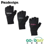 >日安路亞< PAZDESIGN PGV-045 5FINGERLESS LIGHT GAME GLOVE 釣魚手套