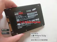 在飛比找露天拍賣優惠-八雲賣場Samsung/三星850Pro 860PRO 51