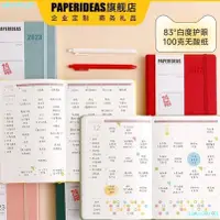 在飛比找蝦皮購物優惠-台灣出貨本子PAPERIDEAS手賬2023日程本A5周計劃