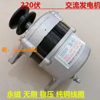 在飛比找樂天市場購物網優惠-【台灣公司保固】新品皮帶輪式220v1500W永磁恒壓照明小