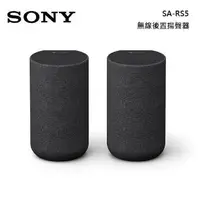 在飛比找myfone網路門市優惠-【限時領券折千】SONY 內建電池無線後置揚聲器 SA-RS