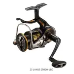 🐟小瑜釣魚趣🐟  DAIWA 23 LAXUS 手煞車捲線器  2500XH-LBD 3000XH-LBD