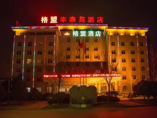 GreenTree Alliance Luliang City XianGYAng Xiheqiao Hotel