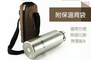 【珍昕】 極緻不鏽鋼經典真空保溫瓶系列~附保溫背袋（2尺寸1500cc.2000cc）/ 保溫瓶