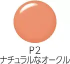 CEZANNE BB Cream 30g SPF29 PA+++ waterproof Japan