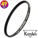 【Kenko】49mm REAL PRO / REALPRO PROTECTOR(公司貨 薄框多層鍍膜保護鏡 高透光 防水抗油污 日本製)