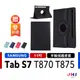 【JHS】SAMSUNG Galaxy Tab S7 T870 T875 T876 11吋 平板保護皮套 保護殼