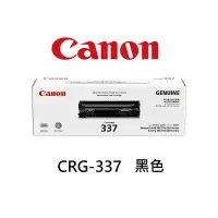 在飛比找蝦皮商城優惠-Canon 原廠黑色碳粉匣337 CRG-337 適用 MF