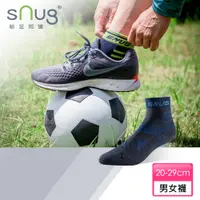 在飛比找PChome24h購物優惠-【sNug 給足呵護】運動繃帶襪-黑藍