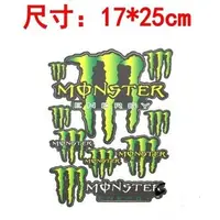 在飛比找蝦皮購物優惠-FOX川崎 鬼爪 MONSTER 貼紙一套，可分開單張貼