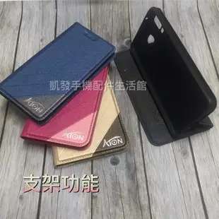 ASUS I01WD Zenfone6 2019 ZS630KL 《台灣製 鐵塔磨砂隱形磁扣吸附皮套》手機套保護套手機殼