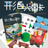 在飛比找博客來優惠-2023重磅新品！愛孟奇形色火車卡 | 專為幼兒設計的動感認