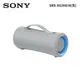 SONY NFC/藍牙揚聲器 灰(SRS-XG300/H(灰))