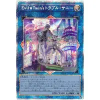 在飛比找蝦皮購物優惠-遊戲王卡 1106 BODE-JP051 Evil★Twin