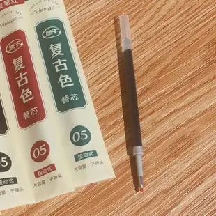 INK速乾中性筆專用筆芯 (0.5mm) 復古色中性筆 莫蘭迪 水性筆 手帳筆 共20色【BlueCat】【JC4359】