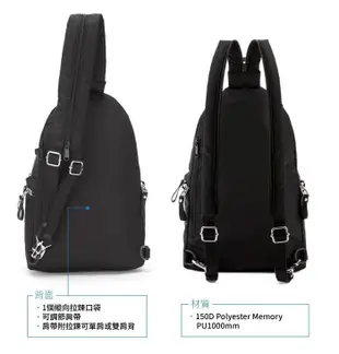 RV城市【Pacsafe】送》防盜二用後背包 6L Stylesafe sling.RFID防搶側背包 20605203