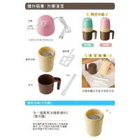 在飛比找蝦皮購物優惠-Recolte 日本麗克特Ice Cream 迷你冰淇淋機
