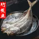 南海豐【薄鹽竹筴魚一夜干】魚脂香甜風味迷人，無色素香料，香烤香煎超讚，海上先生嚴選，中秋烤肉食材送禮海鮮食材宅配(300g上/尾)