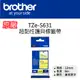 【原廠】現貨 Brother TZe-S631 超黏性護貝標籤帶 12mm 黃底黑字 (6.8折)