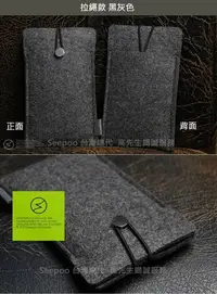 在飛比找Yahoo!奇摩拍賣優惠-【Seepoo總代】2免運 拉繩款 Xiaomi 5S 5.