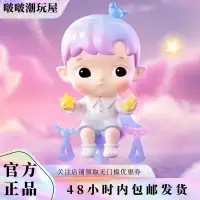 在飛比找蝦皮商城精選優惠-【現貨】正品 泡泡瑪特 HACIPUPU 星座系列 POPM