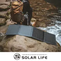 在飛比找PChome24h購物優惠-Solar Life 索樂生活 30W 折疊單晶太陽能充電板