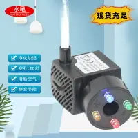 在飛比找樂天市場購物網優惠-噴泉節能微型抽水泵潛水泵魚缸過濾工藝品流水園林水族假山噴泉