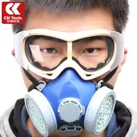 在飛比找樂天市場購物網優惠-防塵口罩 防護面具 防毒面罩 N95防塵面具 透氣工業粉塵化
