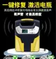 摩托車汽車電瓶充電器12v24v大功率蓄電池充電機智慧全自動修復型【摩可美家】