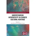 UNDERSTANDING AUTHENTICITY IN CHINESE CULTURAL HERITAGE