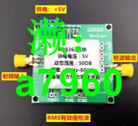 在飛比找露天拍賣優惠-【可開發票】AD8363 發射機信號強度指示(TSSI) 高