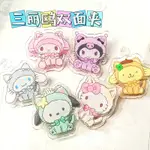 三麗鷗 KUROMI 亞克力夾 HELLO KITTY MY MELODY CINNAMOROLL 雙面卡通 PP 夾固