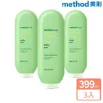 【METHOD 美則】感官身體乳-綺綠賦活(399MLX3入)