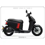 彩貼藝匠 GOGORO 2 側板拉線S009（一對）3M反光貼紙 ORACAL螢光貼 拉線設計 裝飾 機車貼紙 車膜