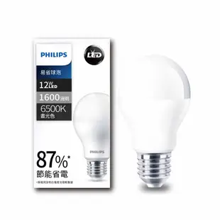 飛利浦PHILIPS LED易省球泡 燈泡 12W E27 100~240V