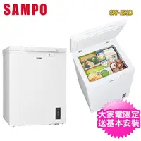 在飛比找momo購物網優惠-【SAMPO 聲寶】150公升變頻臥式冷凍櫃(SRF-151